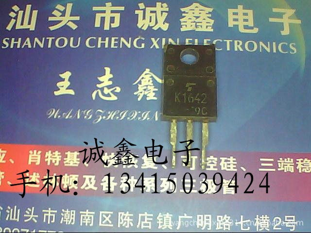 【诚鑫电子】原装进口拆机 2SK1642 K1642 质量保证 测好发货