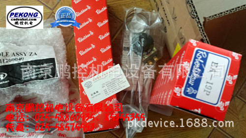 日本八光温度调节开关EA-19P