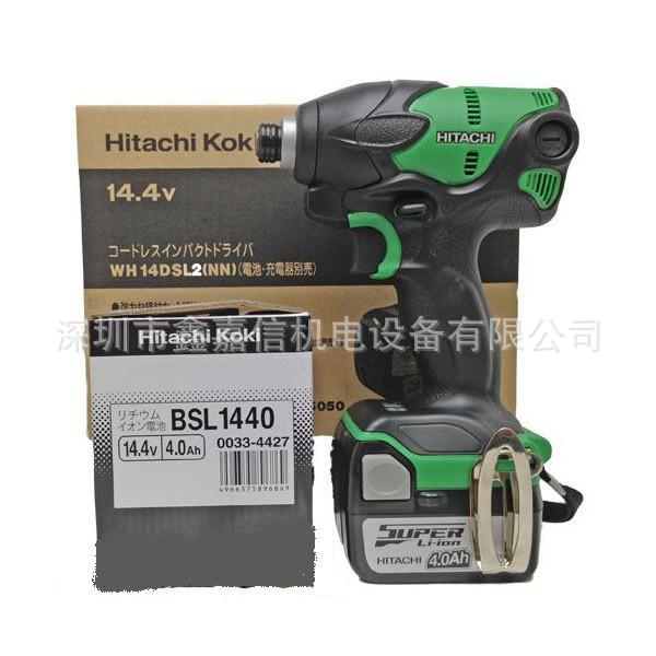 批发零售日本Hitachi日立充电冲击起子机WH14DSL