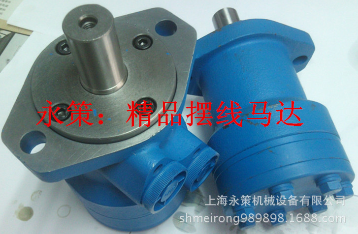 BMR-400摆线马达 进口马达 齿轮马达 进口摆线马达高效大扭矩