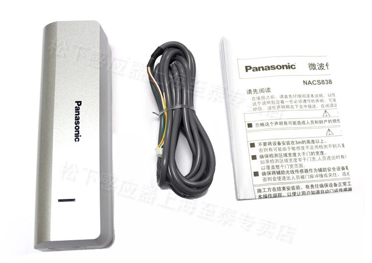 Panasonic 自动门感应器NACS83800 上海松下代理