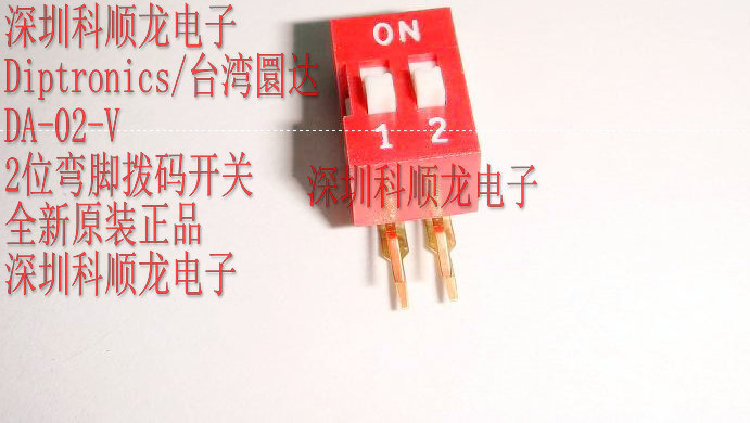 DA-02/DA-02-V 2.54MM间距 2位拨码开关 台湾圜达 全新原装正品