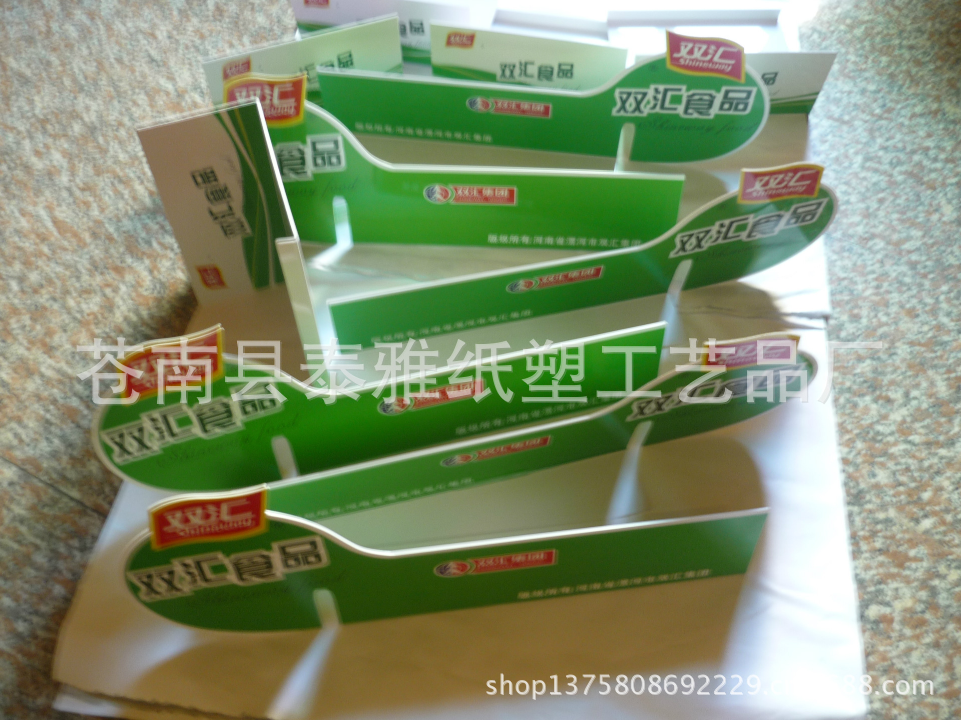 专业广告牌  折弯台卡 PVC立牌  吊牌 超市通道卡 挂条 数字标签