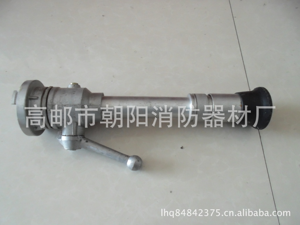 厂价销售 开关喷雾直流水枪 消防器材