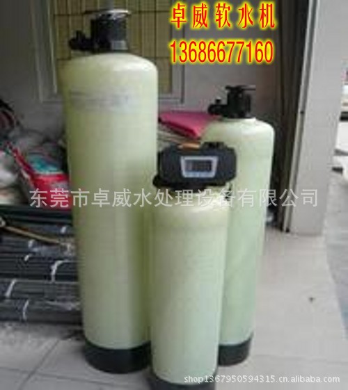 锅炉软水器水处理设备,高纯水处理设备，印染厂软化水过滤