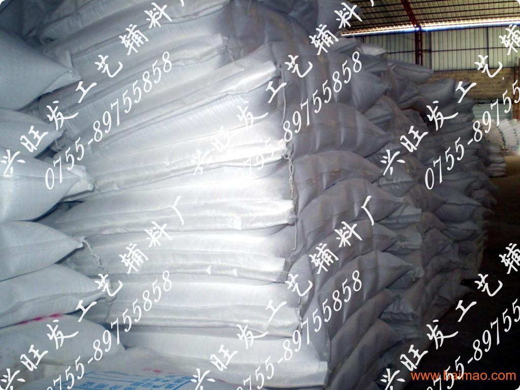 1000目沈陽化工氣相法二氧化矽0000R7200輕粉長期銷售壹分錢拿樣