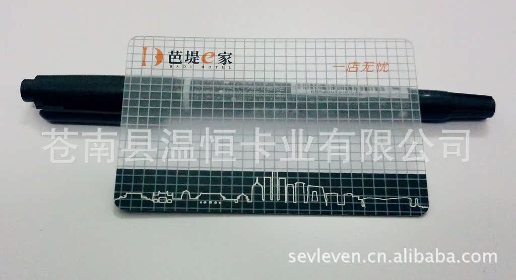 「荐」条码卡,服装会员卡,VIP贵宾卡,超市会员卡（印刷精美）