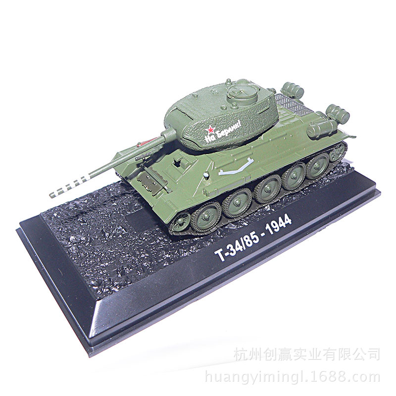 【新品上市】T34/85-1944中型静态合金坦克军车模型12024|ru