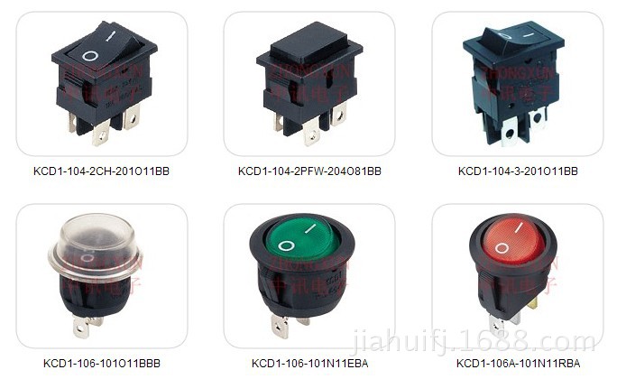 中讯船形开关系列