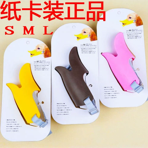 Бумажная упаковка для карточек, оптовая продажа, морда для собак, морда для утки, принадлежности для собак, мягкая силиконовая маска для собак с защитой от укусов