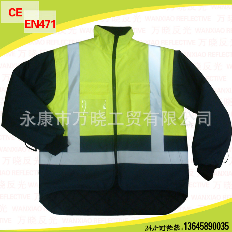 反光夹克 安全夹克 夹克反光衣 永康厂家直销 量大从优|ms