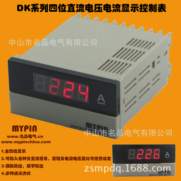 供应DK系列智能电压电流表及其它仪器仪表 生产开发商