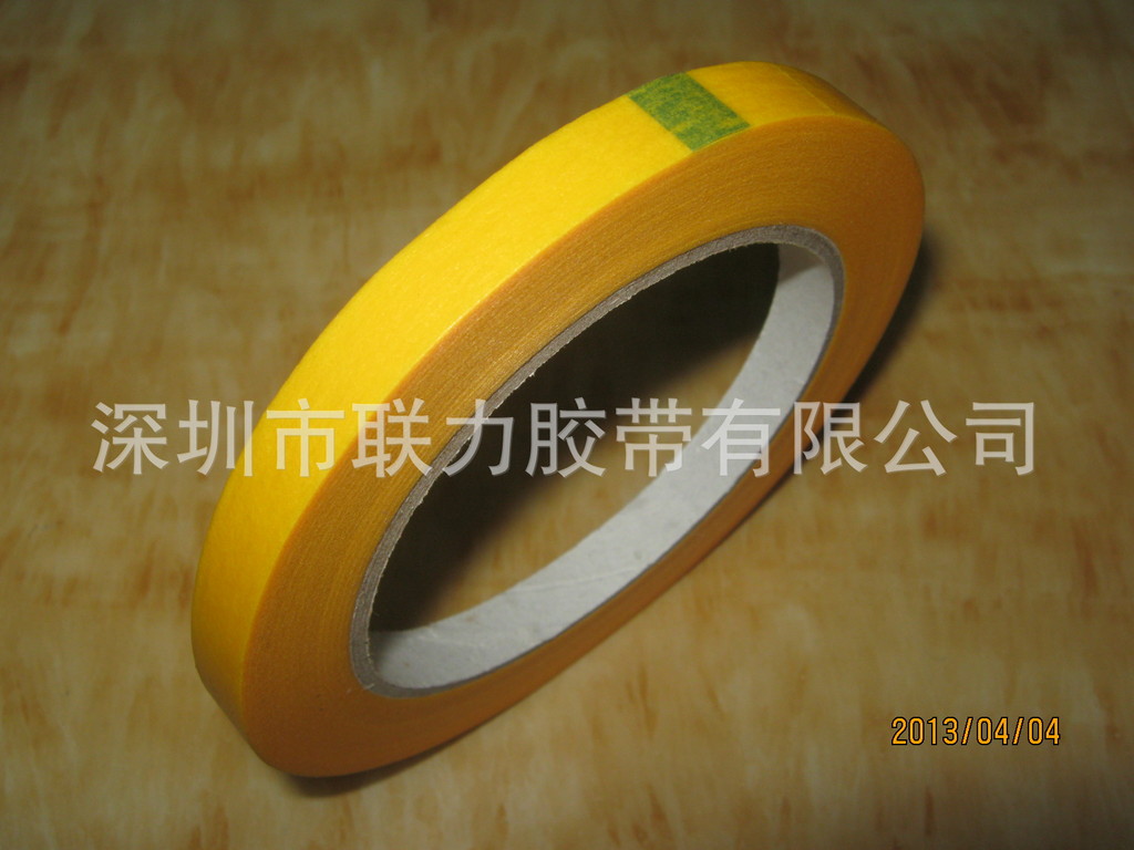 橘黄色美纹胶带 桔黄色美纹纸 进口美纹纸 12MM*50M 可任订规格