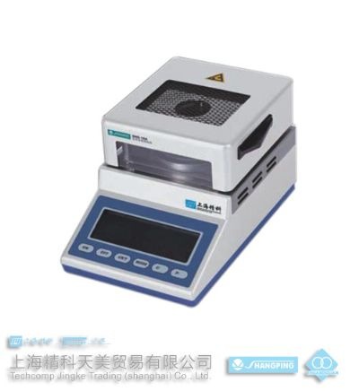 水份测定仪DHS20-A 红外 成分测量   