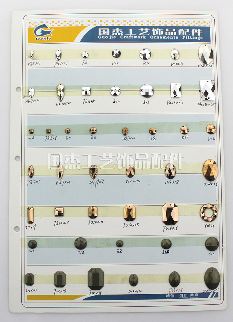 国产镀银红古铜双孔