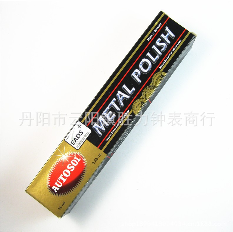 德国AUTOSOL金属抛光膏 省铜膏 快洁亮 研磨膏 德国打磨膏