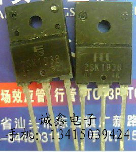 【诚鑫电子】原装进口拆机 2SK1940 2SK1938 质量保证 测好发货