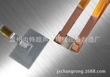 铜铝铜镍铝镍超声波金属焊接机 超声波发卷自动焊接机