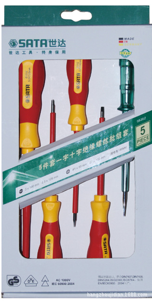 SATA世达工具 5件套VDE螺丝批组套 1000V   09302