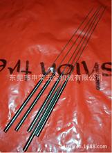 东莞供应MISUMI|米思米|EPH|耐高温推杆|SKD61射梢