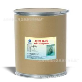 工艺原料;海螺/贝壳;其他药食同源