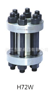 高压对夹式止回阀H72H/Y/W