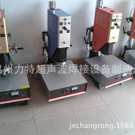 超声波塑料熔接机20KHZ1800W批发销售，超声波模具，超声波维修