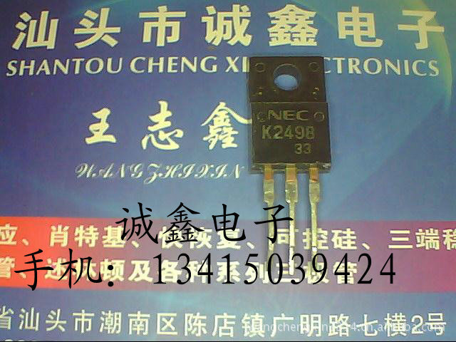【诚鑫电子】原装进口拆机 K2498 2SK2498 质量保证 测好发货