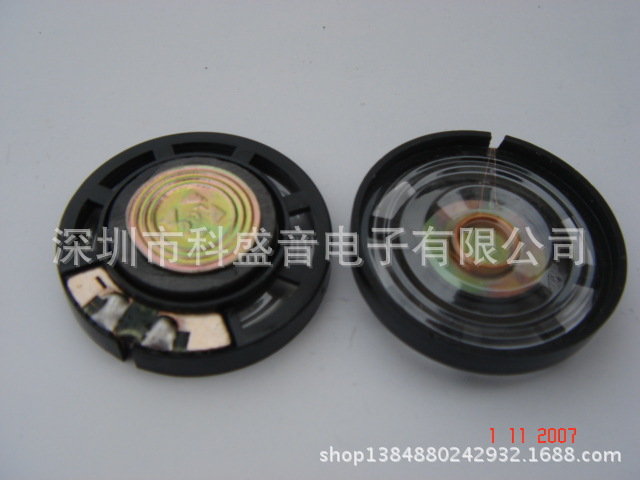 厂家低价供应27MM塑胶普通7H8欧0.25瓦玩具喇叭