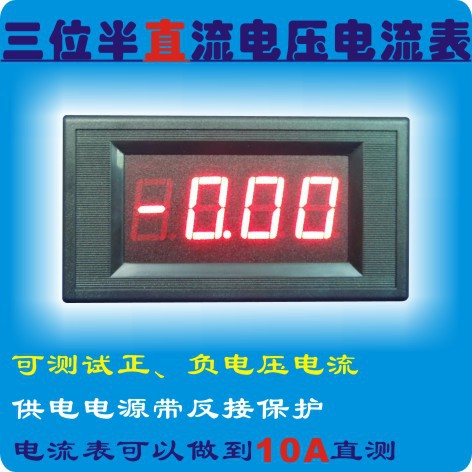 DC0-10V DC0-20MA Frequency converter Frequency table Tachometer Line speed table Voltmeter Ammeter head