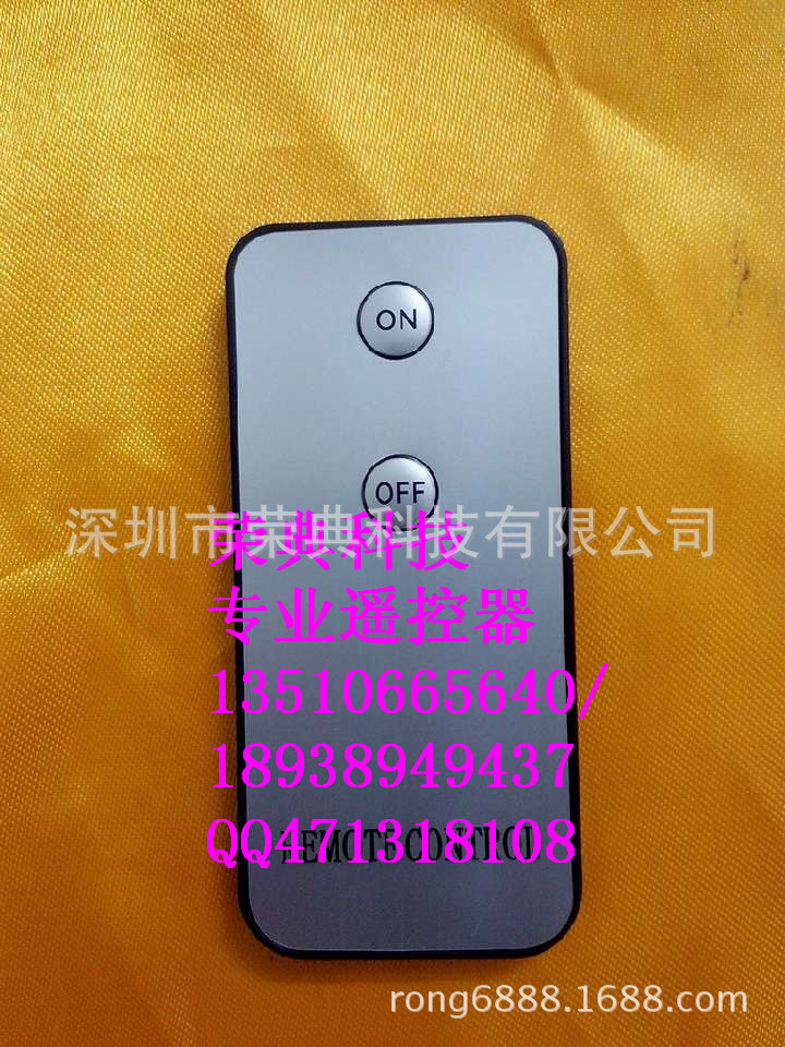 LED吸顶灯LED野营灯遥控器、LDE帐蓬灯遥控器、RGB遥控器