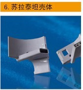 厂家直销 供应给苏拉泰坦壳体气流纺机配件 专业生产纺机配件