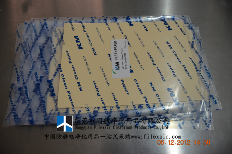 厂家直销 南韩km无尘纸 彩色a4净化打印纸 无尘打印纸浅黄复印纸