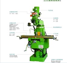 常州铣床 炮塔铣床 摇臂铣床 万能铣床 钻铣床 无锡铣床 丹阳铣床