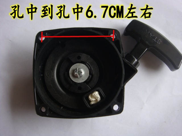 农用机动喷雾器迷雾机启动器/割草机拉盘/喷雾喷粉机启动器3-40