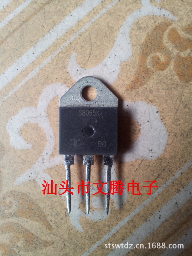 批发拆机原字S8065K单向可控硅（晶闸管） 质量保证 测试
