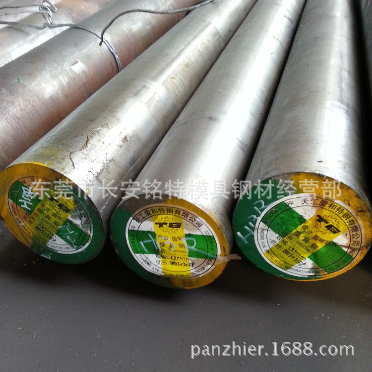 海外进口SLD冷作模具钢 SLD模具圆钢 高硬度SLD圆棒 附材质证明