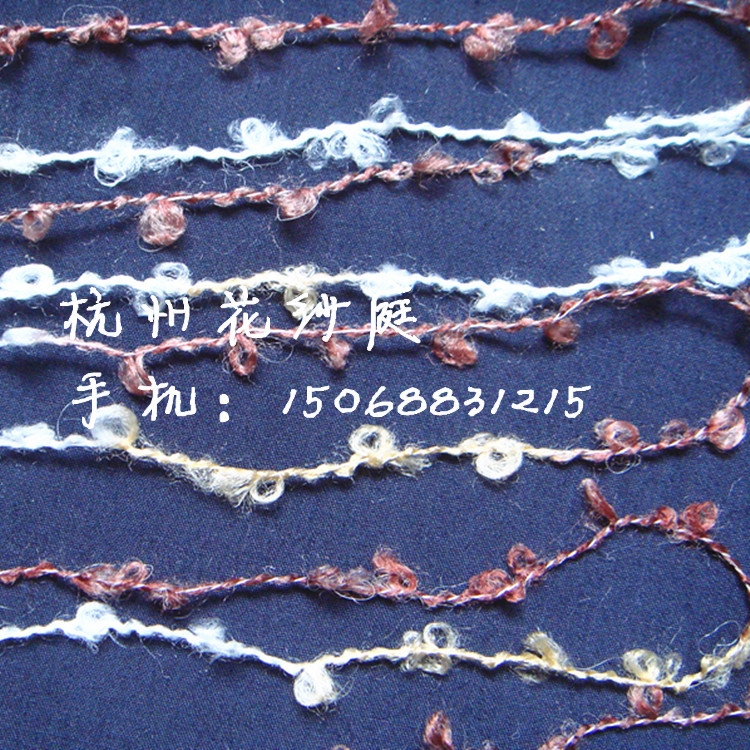 段染纱线 段染花式纱 段染花色纱 段染特种纱