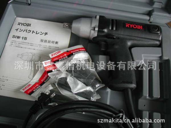 批发日本RYOBI利优比冲击扳手SIW-15