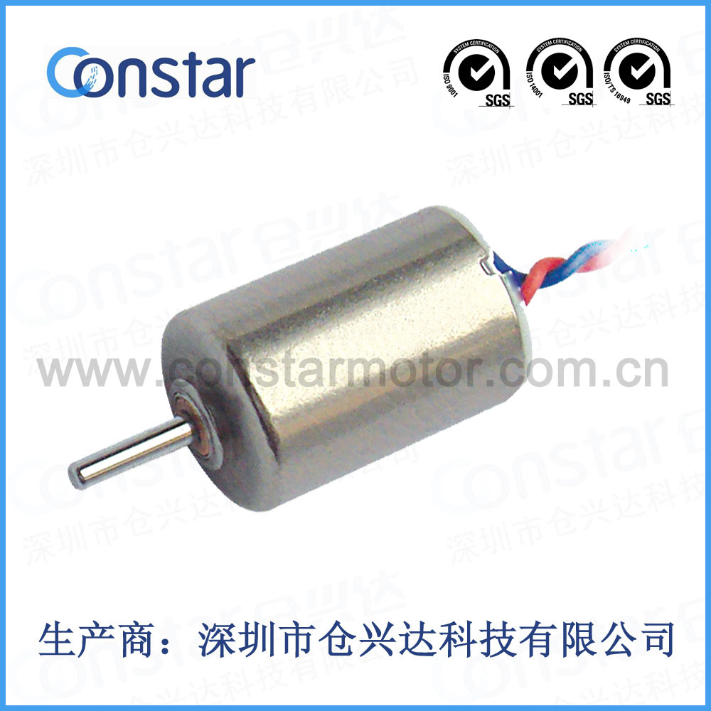 供应空心杯马达，空心杯电机，玩具马达，遥控飞机马达，直径7mm