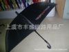 [Shangyu Meiya] 60cm touched a high -end double -sided fiber automatic advertising gift umbrella