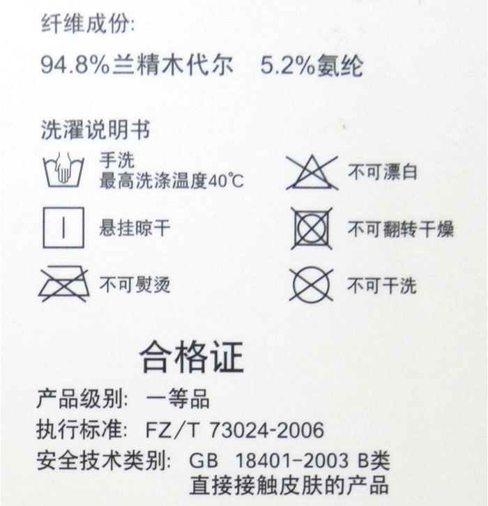 Pantalon collant en autre - Ref 755685 Image 24