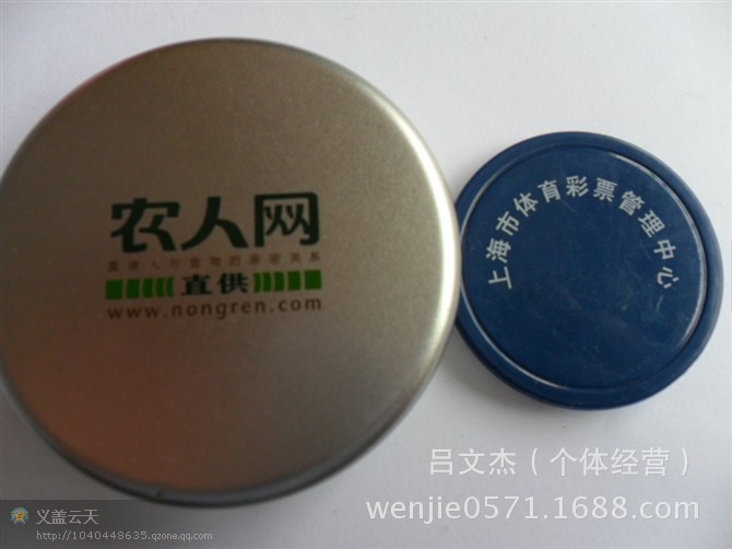 厂家供应丝印加工 移印加工 热转印加工