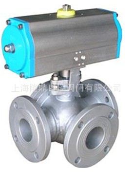 中隆鼎控供应Q644(5)气动三通球阀厂家 气动法兰三通换向球阀价格