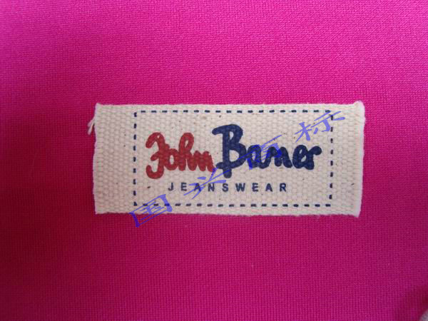 国兴商标厂2020全力打造高品质布标 全国包邮 免费设计