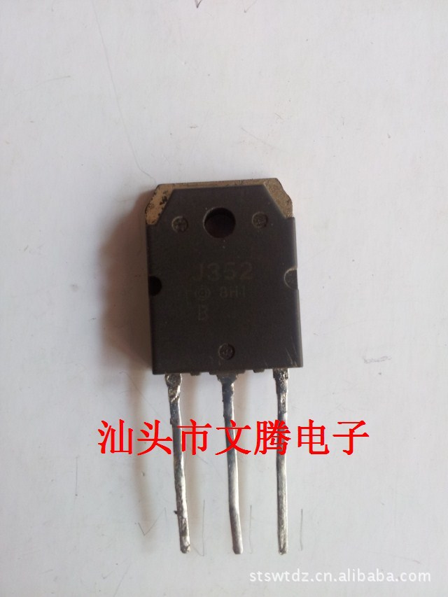 批发拆机原字2SJ352场效应管 与2SK2121配对