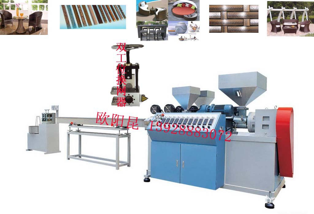 螺旋藤条挤出机 旋转藤条挤出机