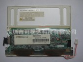 LTM06C310 工业液晶屏 价格需咨询