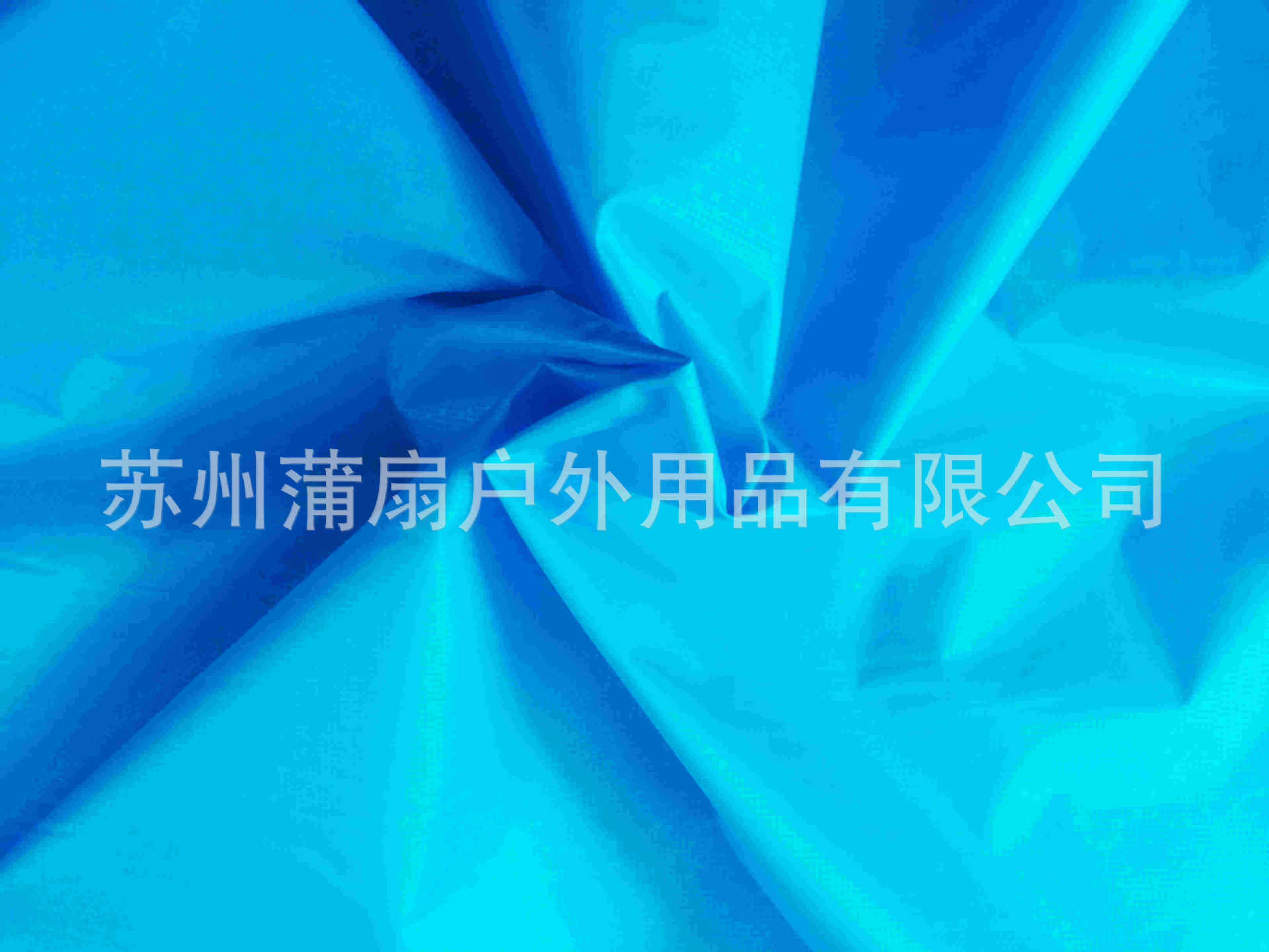 380T尼丝纺 20D超薄尼龙面料 新款羽绒服睡袋面料