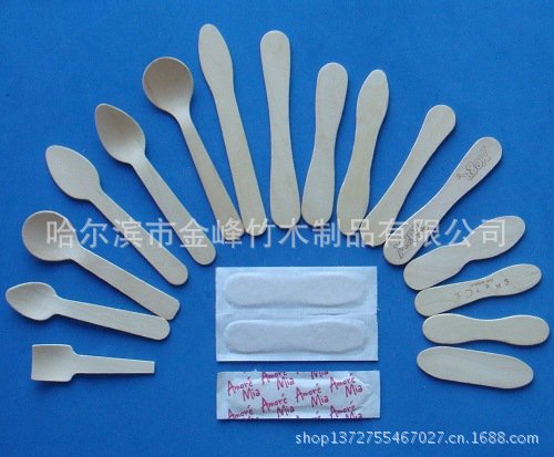 1259116483804_hz_myalibaba_web